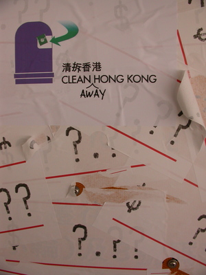 Image: /gfx/2006/2006Week52/dscn0011.HongKong.jpg 