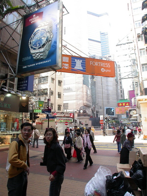 Image: /gfx/2006/2006Week52/dscn0487.HongKong.jpg 