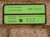 /gfx/2006/2006Week52/dscn0325.Kowloon.jpg