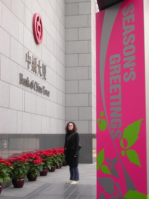 Image: /gfx/2006/2006Week52/dscn0084.HongKong.jpg 