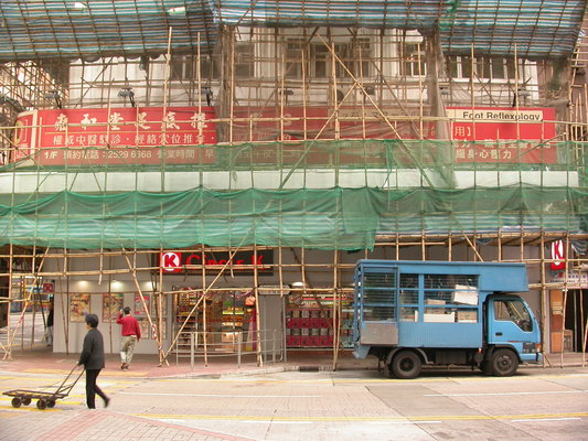 Image: /gfx/2006/2006Week52/dscn0094.HongKong.jpg 