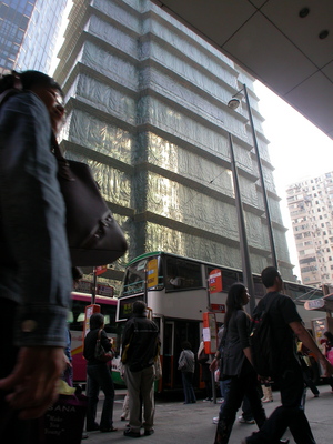 Image: /gfx/2006/2006Week52/dscn0195.HongKong.jpg 