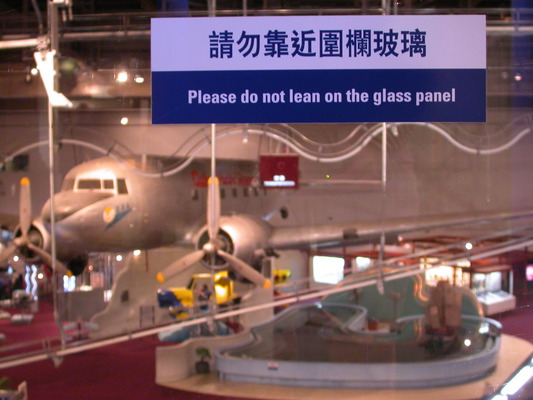 Image: /gfx/2006/2006Week52/dscn0346.Kowloon.jpg 