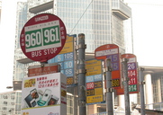 Volgende Image: /gfx/2006/2006Week52/dscn0085.HongKong.jpg
