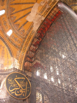 Image: /gfx/2008/2008Week31/dscn6513.Istanbul.jpg 